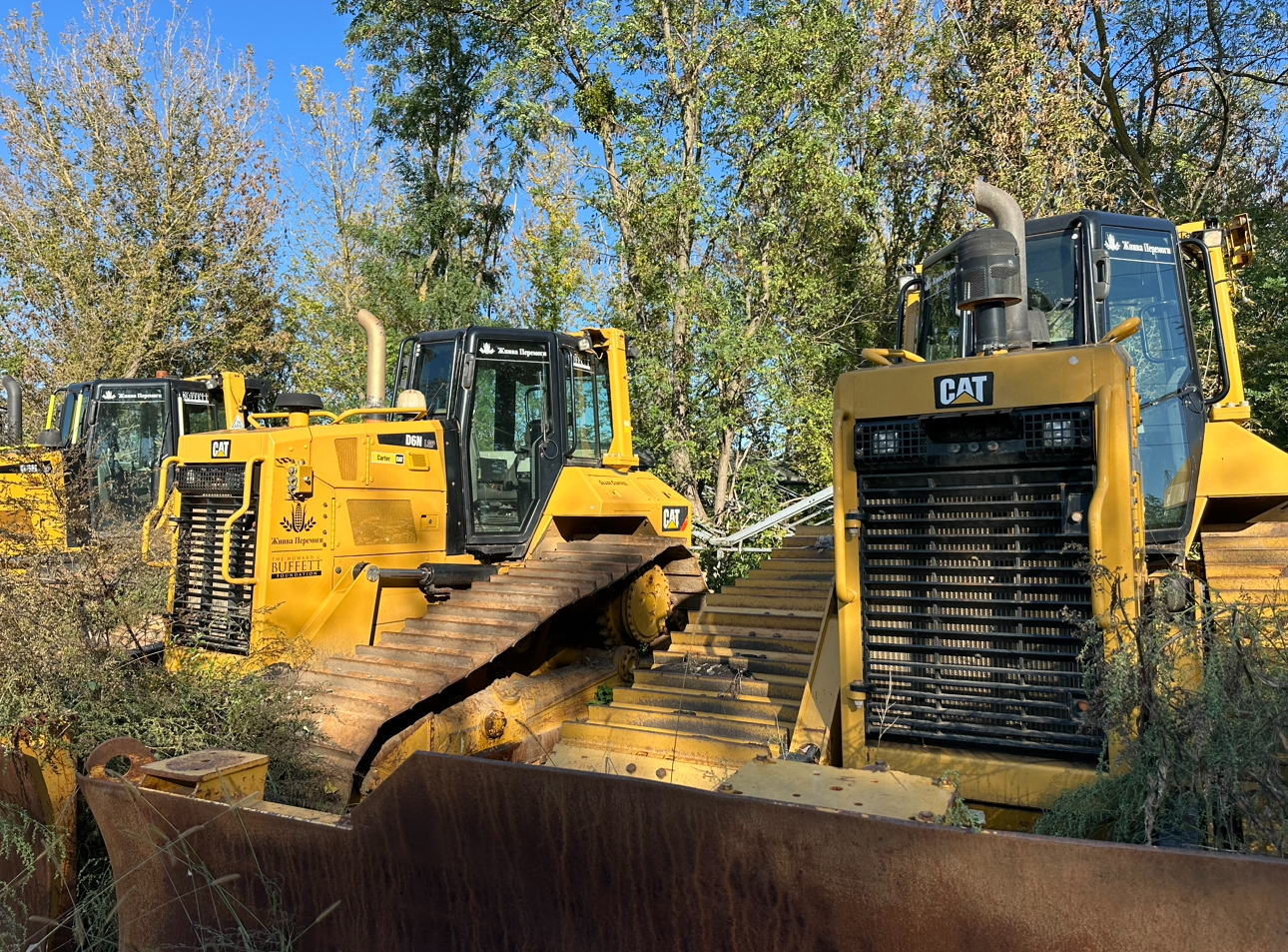 Збір врожаю